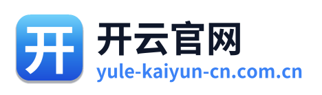 开云官网